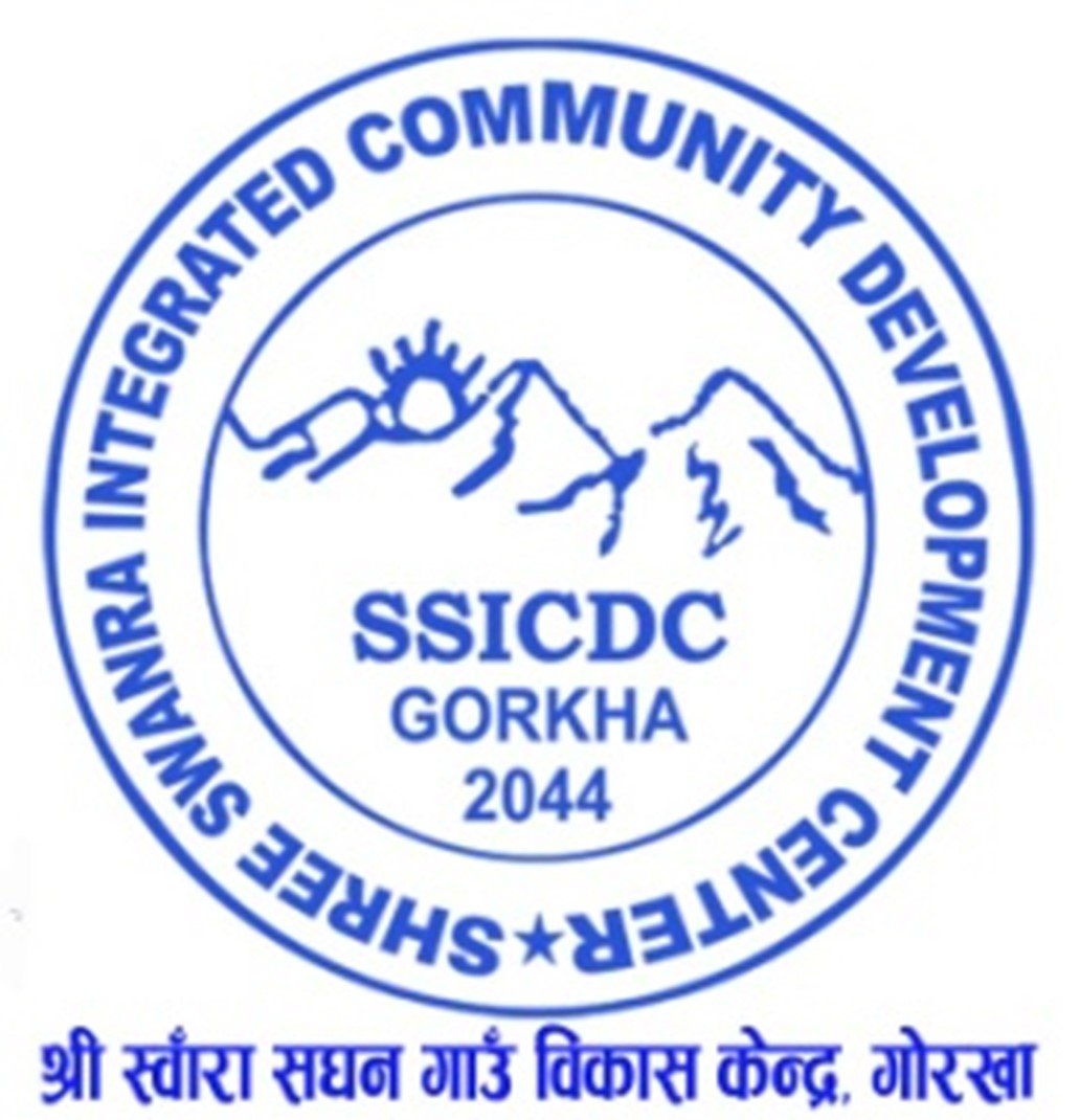 Shree Swanra Integrated Community Development Center Gorkha