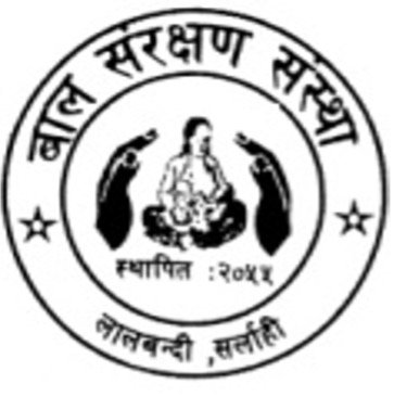 Baal Samrakchan Santha (Child Protection Organization - Sarlahi)